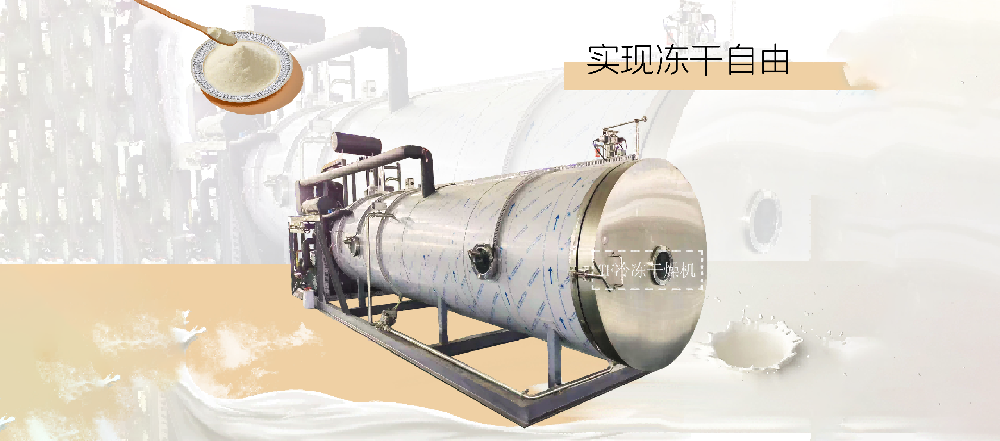 冻干化妆品：肌肤的天然营养库